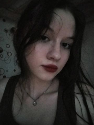 Зоя